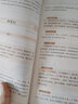 讀書人典藏書系 呂氏春秋全編 國學經典文學 原著完整版 原文注釋白文翻譯精進解讀 人生哲學國學文化 中小學生青少年課外閱讀書 曬單實拍圖