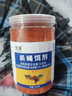 空消（KONGXIAO）蒼蠅藥室外大面積養殖場(chǎng)用工廠(chǎng)基孔肯雅熱殺蚊子氯菊酯除蚊蠅驅蠅 滅蠅餌劑500g/1瓶【干撒型】 曬單實(shí)拍圖