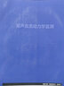 正版 超聲血流動(dòng)力學(xué)監測 王小亭 劉大為編 重癥醫學(xué)科急診科學(xué)書(shū)籍重癥超聲的監測指標監測方法 人民衛生出版社9787117314367 曬單實(shí)拍圖