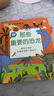 【新華書店 官方正版】DK幼兒百科全書-那些重要的事 DK幼兒百科全書全套6冊(cè) 教育百科全書2-12歲 科普知識(shí)讀物全彩圖片幼兒園小學(xué)生 那些重要的恐龍 那些重要的探索 DK幼兒百科全書全套5冊(cè) 曬單實(shí)拍圖