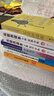 化驗員讀本 下冊 儀器分析 第5版 下冊 儀器分析 曬單實拍圖