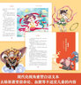 凱叔封神演義全集（套裝5冊(cè)）兒童文學(xué) 童書(shū)經(jīng)典名著白話(huà)文 曬單實(shí)拍圖