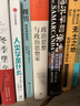 質性研究技能三十項 約翰·W.克雷斯威爾 格致出版社 曬單實拍圖