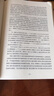 【正版包郵】亞里士多德《尼各馬可倫理學(xué)》義疏 中文世界首譯阿奎那解讀亞里士多德倫理學(xué)代表作 跨越一千五百余年大師對話(huà) 正版書(shū)籍 新華文軒旗艦店 圖書(shū) 曬單實(shí)拍圖