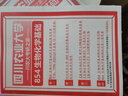 26四川農(nóng)業(yè)大學(xué)考研854生物化學(xué)基礎(chǔ)川農(nóng)大動物遺傳育種獸醫(yī)真題 全套套餐 紙質(zhì)書四冊贈全套電子資料和視頻 曬單實拍圖