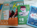 【九年級(jí)上下冊(cè)】【2026學(xué)年】2025秋季新版初中必刷題九9年級(jí)上冊(cè)下冊(cè)數(shù)學(xué)語(yǔ)文英語(yǔ)物理化學(xué)政治歷史初三中考試卷教輔人教滬科湘教北師大版 數(shù)學(xué)（華師版） 九年級(jí)上 曬單實(shí)拍圖
