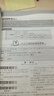 【老師專用】星級教案語文部編版數(shù)學人教版北師大版蘇教版1-6年級上冊下冊人教版部編版小學一二三四五六年級教師備課教學解析小學作業(yè)新設(shè)計教導工具全套用書 五年級上冊 星級教案語文 曬單實拍圖