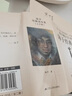 海子經(jīng)典詩(shī)全集（全二冊(cè)）從明天起，做一個(gè)幸福的人 曬單實(shí)拍圖