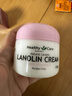 香港購澳洲healthy care lanolin 綿羊油面霜滋潤保濕100g 默認商品 曬單實拍圖