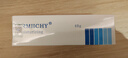 安敏滋保濕敷料聚乙二醇液體敷料皮膚屏障修復(fù)乳保濕舒緩皮膚 保濕輔料一支裝【40g/支】 曬單實(shí)拍圖