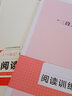 一本高中語(yǔ)文閱讀訓練五合一 2026一本高中文言文完全解讀全一冊必修+選擇性必修一本現代文閱讀技能訓練100篇+高一高二高考古詩(shī)文閱讀 一本語(yǔ)文閱讀訓練五合一 高一【2026】 曬單實(shí)拍圖