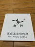 YYAUDIO楊陽發(fā)燒級喇叭線7N單晶銅鍍銀HiFi香蕉頭音箱線Y插音響功放連接線 香蕉頭對香蕉頭喇叭線 1.5米 曬單實拍圖