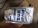 氧伴侶爆炸鹽彩漂粉500g衣服去黃增白母嬰適用抑菌除螨漂白粉校服凈 5袋裝 500克/袋 曬單實(shí)拍圖