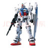 萬(wàn)代（BANDAI） 高達拼裝模型 MG 1/100 機動(dòng)戰士敢達 兒童機器人玩具禮物 GP01 高達試作一號機 陸戰型 曬單實(shí)拍圖