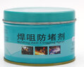 佰斯特焊嘴防堵劑二保焊槍專用防堵膏氣保焊機(jī)配件氣割焊咀防堵油 佰斯特防堵劑-10瓶 曬單實(shí)拍圖