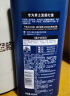 施华蔻（Schwarzkopf）男士控油去屑洗发露450ml(洗发水 去油 深层去屑  T+牛磺酸精华） 实拍图