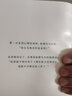 【自選】心理學(xué)書籍：也許你該找個人聊聊 蛤蟆先生去看心理醫(yī)生 有什么問題，說出來就好了 抱住棒棒的自己 單本套裝可以自選 鳳凰新華書店旗艦店 蛤蟆先生去看心理醫(yī)生+也許你該找個人聊聊【106】 曬單實拍圖