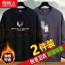 啄木鳥(niǎo)【2件裝】衛衣男春秋季長(cháng)袖t恤男士韓版潮流寬松圓領(lǐng)男裝上衣服 8801黑色+8806灰色 M 曬單實(shí)拍圖