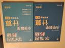 2025版學(xué)而思秘籍小學(xué)數(shù)學(xué)計算專項突破速算進階教程+練習(xí)一二三四五六年級計算教程練習(xí)冊思維訓(xùn)練口算天天練速算進階計算周周練豎式橫式培優(yōu)教材練習(xí)冊 （24版）小學(xué)數(shù)學(xué)計算教程+練習(xí) 四年級 曬單實拍圖