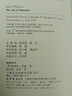 文學(xué)名著·企鵝經(jīng)典：純真年代（平裝） 曬單實拍圖