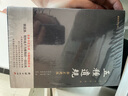 五種遺規(guī) 全五冊 全本全注全譯 養(yǎng)正遺規(guī) 訓(xùn)俗遺規(guī) 從政遺規(guī) 在官法戒錄 教女遺規(guī) 處世哲學(xué)書籍 曬單實拍圖