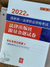 司法考试2023 国家统一法律职业资格考试辅导用书：行政法与行政诉讼法 实拍图