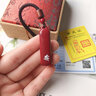 玉有情 黑曜石吊墜男款般若羅密多心經(jīng)楞嚴(yán)項(xiàng)鏈掛件本命年禮物  般諾密心經(jīng)吊墜 曬單實(shí)拍圖