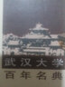 古文辭通義 曬單實(shí)拍圖