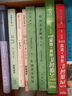 植物名實(shí)圖考（整理本·附植物名稱、人名、地名、引書索引·全2冊(cè)） 曬單實(shí)拍圖