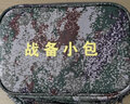 戰(zhàn)備小包戰(zhàn)備物資全套儲存物資包攜行包便捷攜帶枕頭包挎包收納包 XK包+物資全套 曬單實拍圖