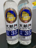 大前門(mén)白酒【酒廠(chǎng)直供】真糧+濃香型42度優(yōu)級 整箱450ml*12瓶 透玻璃瓶 35%三年陳釀基酒 曬單實(shí)拍圖