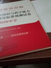 中公教育2025教資初中美術(shù)教師資格證考試用書學(xué)科知識（教材+歷年真題及預(yù)測試卷）初級中學(xué)3本 教資真題教材科目三 曬單實(shí)拍圖