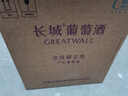 長城（GreatWall）干紅葡萄酒 優(yōu)級解百納紅酒750ml*6瓶整箱 日常餐酒 中糧直營 曬單實拍圖