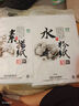 大千紙業(yè)大千素描紙 8K/4K水粉紙8開水彩紙160g美術(shù)生專用小學(xué)生兒童畫畫馬克筆速寫紙A3/A4加厚白色鉛畫紙 8開白色素描紙（1袋20張） 曬單實(shí)拍圖