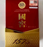 國窖1573小酒版 52度100mL 濃香型白酒 光瓶品鑒 2瓶 曬單實(shí)拍圖