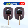 YOBEL電焊防護罩電焊面罩焊工專(zhuān)用面罩加大紅鋼紙手持式全臉電焊機焊帽 加大加硬包邊款 - 2個(gè)裝 曬單實(shí)拍圖