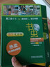 書蟲·牛津英漢雙語讀物：曾達(dá)的囚徒（3級(jí)上 適合初三、高一年級(jí)） 曬單實(shí)拍圖