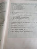 現(xiàn)貨新版【作者指定 官方店】備考2026高中物理黃夫人講義 一輪復(fù)習(xí)講義 黃夫人高考物理講義 新高考文理地區(qū)通用 高中高考物理復(fù)習(xí) 高中物理高考講義 曬單實(shí)拍圖