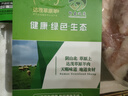 達(dá)茂草原羊 內(nèi)蒙古達(dá)茂草原精選生鮮羔羊羊排9斤 羔羊羊排9 斤 曬單實(shí)拍圖