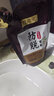 白黑客防脫育發(fā)洗發(fā)水強韌發(fā)根苗家生姜固發(fā)老姜王洗發(fā)露精華液苗族男女 5盒【適用于中度脫發(fā)】 15ml 50袋 曬單實拍圖