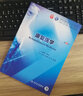 康復醫學(xué) 第六版第6版 人衛正版本科西醫臨床藥學(xué)第九輪五年制藥理學(xué)生理學(xué)病理學(xué)內科學(xué)系統解剖學(xué)全套大學(xué)圖書(shū) 考研指導 9787117266796 人民衛生出版社 曬單實(shí)拍圖