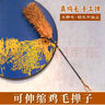 匠藝人老式雞毛撣子室內(nèi)家用除塵掃灰神器無靜電吸附灰塵高檔伸縮桿不掉 【上翻】46CM毛區(qū)伸縮桿雞毛撣 曬單實拍圖