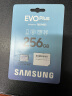 三星（SAMSUNG）256GB TF（MicroSD）存储卡EVOPlus U3V30A2读160MB/s手机游戏机平板高速内存卡新老品随机发货 实拍图