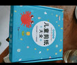兒童剪紙大全 送安全剪刀+120張彩紙 曬單實(shí)拍圖