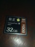 依正 CF卡32G內存卡適用于50D索尼A700 A900佳能5D2尼康D700相機高速存儲卡7D 5D3 32G CF卡（單卡）高速300x 曬單實(shí)拍圖