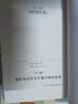 敦煌西域古藏文社會歷史文獻（增訂本）/漢譯絲瓷之路歷史文化叢書 曬單實拍圖