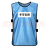 締羽 撕名牌貼衣服奔跑分組馬甲活動(dòng)拓展道具成人兒童背心學(xué)生班服姓名牌 成人5件衣服包含名牌貼【橙色】閃電發(fā)貨 曬單實(shí)拍圖