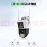 Seetong天視通方案雙攝像頭雙鏡頭雙畫(huà)面槍球聯(lián)動(dòng)監控器球機室內外無(wú)線(xiàn)雙光全彩無(wú)線(xiàn)攝像頭 雙鏡頭搶球聯(lián)動(dòng)（WiFi+網(wǎng)口）+室外電源 128GB+4MP+4MM 曬單實(shí)拍圖