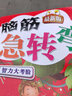 腦筋急轉(zhuǎn)彎：智力大考驗(yàn)（最新版） 曬單實(shí)拍圖