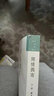 袁中郎隨筆 故宮出版社 (明)袁宏道 著 新華正版書籍包郵 曬單實拍圖